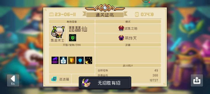 热乎的截图
