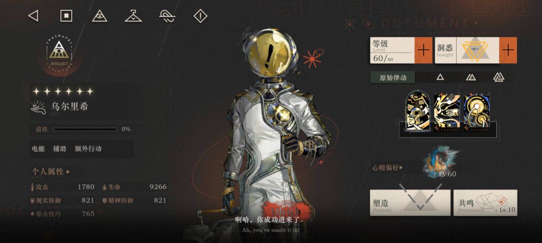 一个版本多了俩个t0体系队,尽出体系队 7