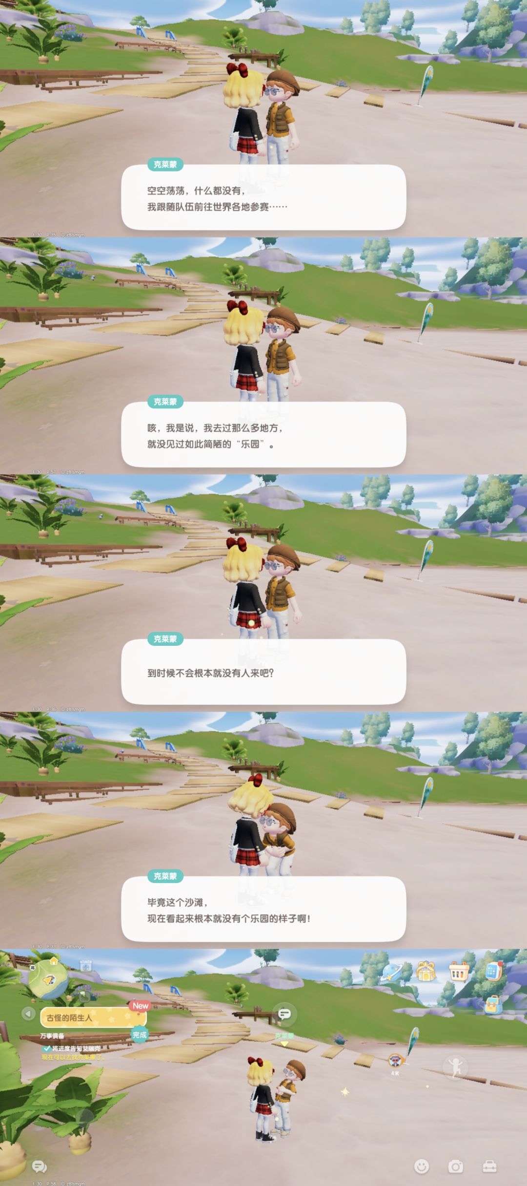 你笑个屁,我一拳打死你 1