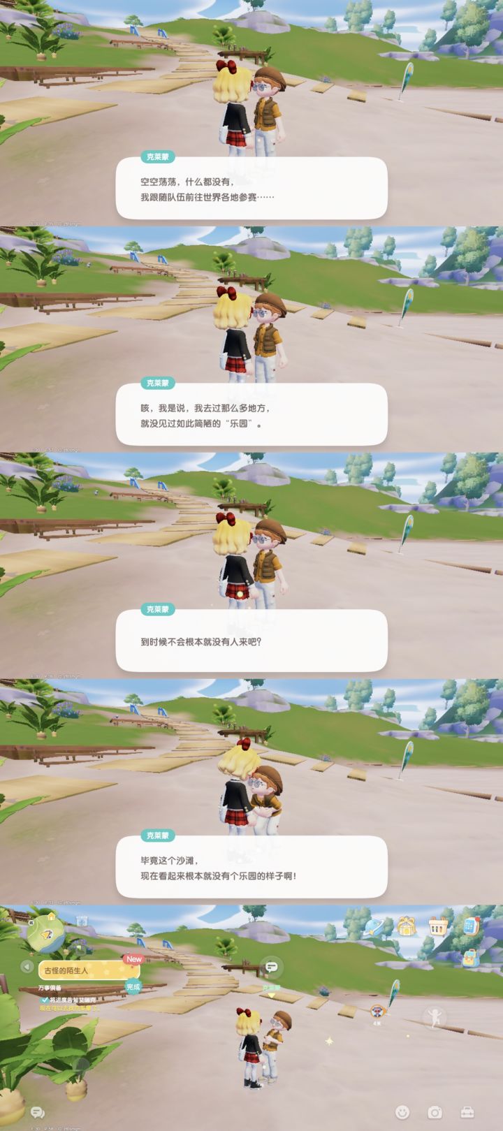 你笑个屁,我一拳打死你截图