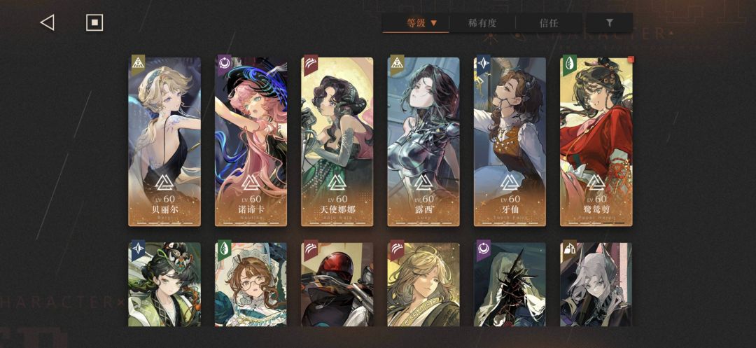 非引战真心求问，57和9的剧情谁更好？截图