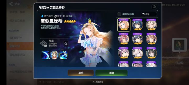 求助，选哪个人好点[表情_流口水][表情_流口水]截图