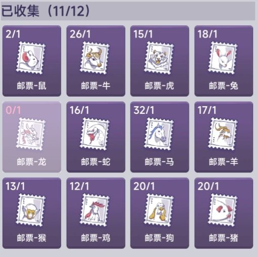 牛马最多的游戏截图