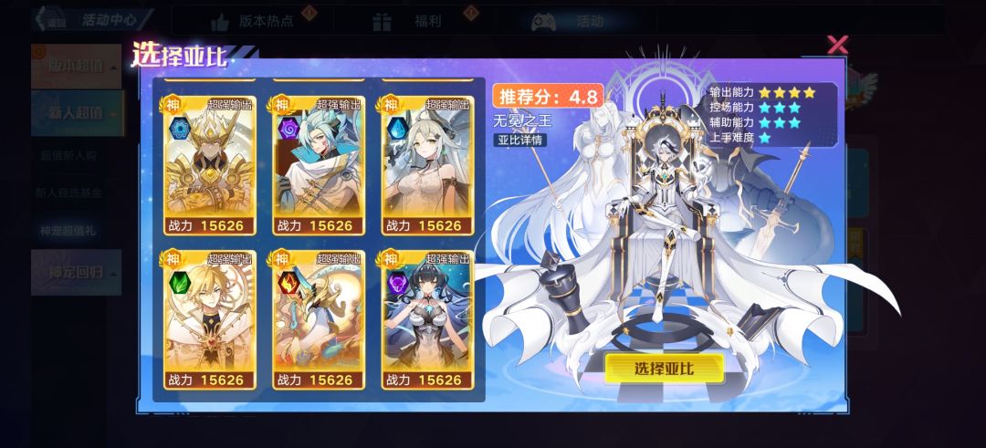 萌新求助 3