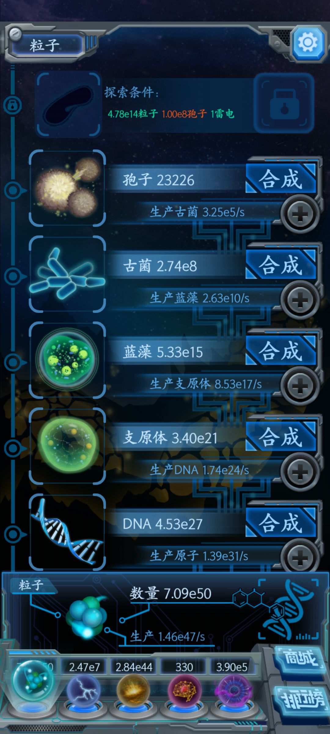 一不小心全合成包子了 1