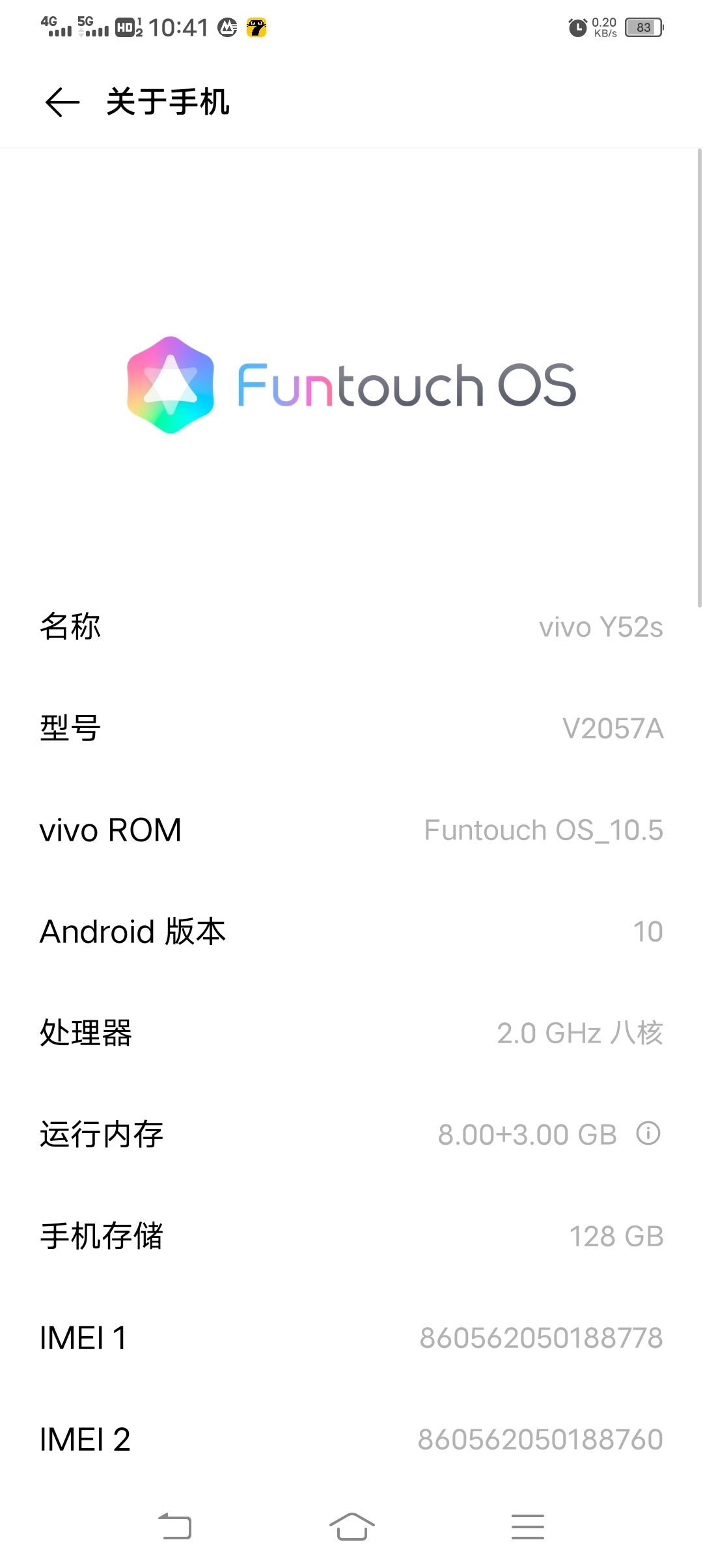 我这个手机配置能玩吗? 1