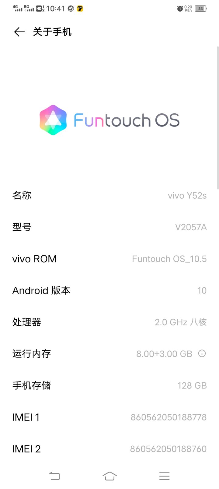 我这个手机配置能玩吗?截图