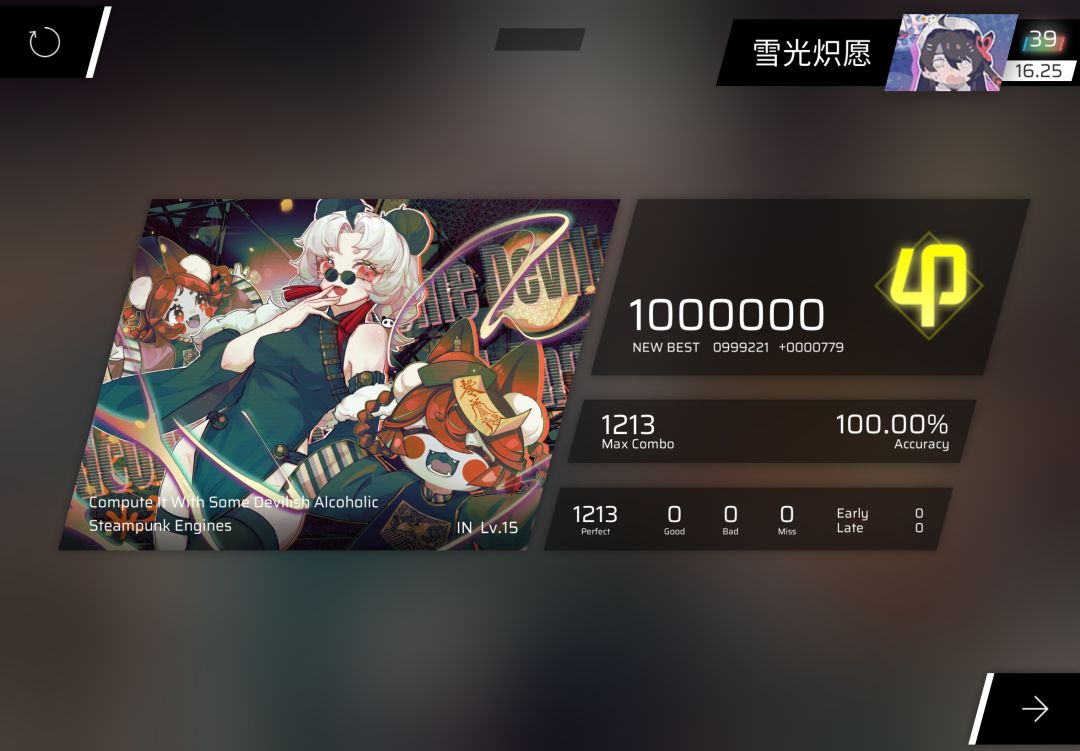 「191~192」潘多拉&蒸汽朋克 2