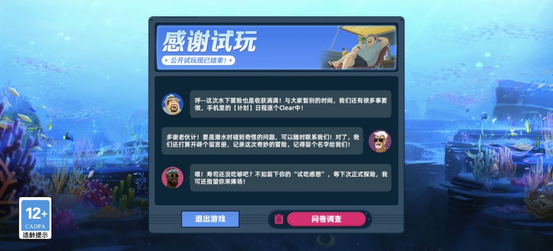 耍猴呢 2
