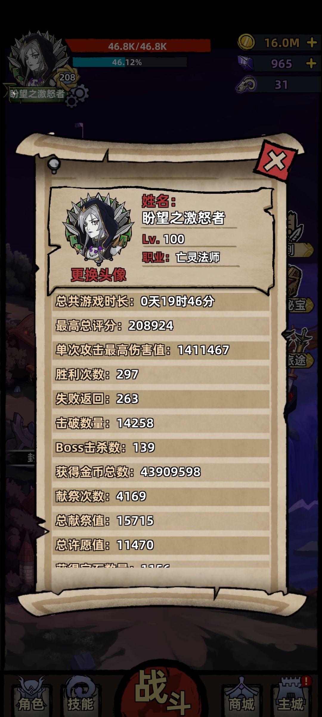 这就结束了？最多到周目五吗？ 2