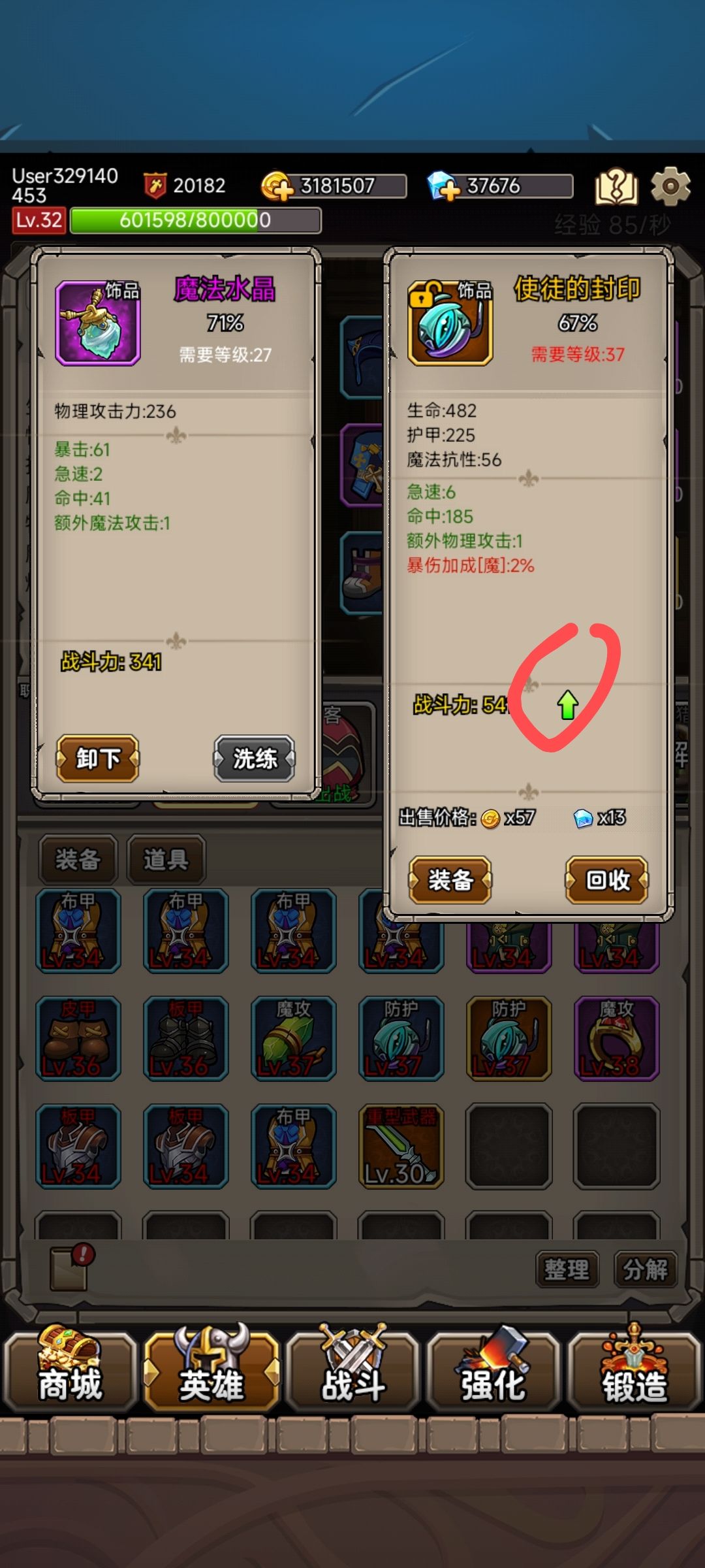 这个提示放在外面可好 1