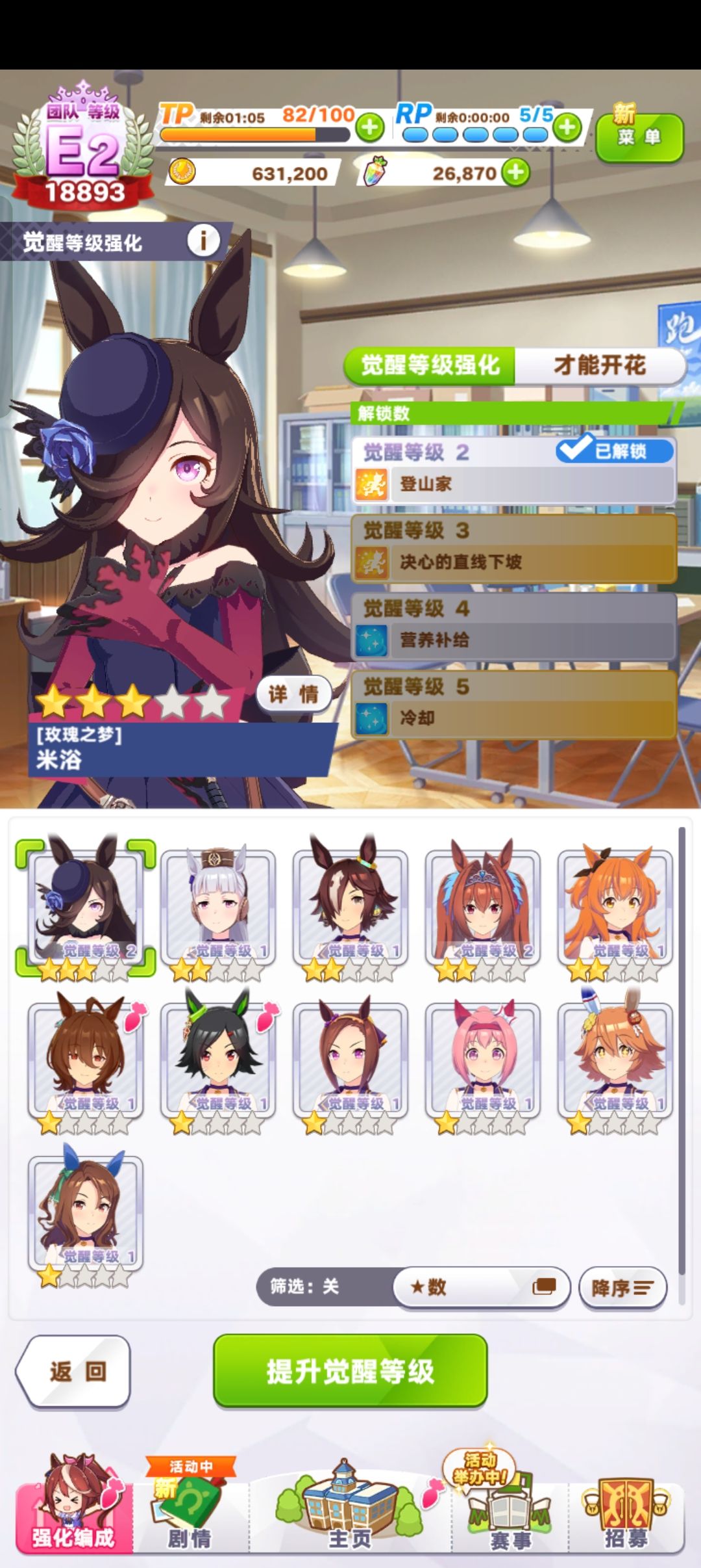 求大佬指点 1