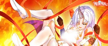 大梦点评｜斯哈斯哈～纯享炽热炎龙肉！