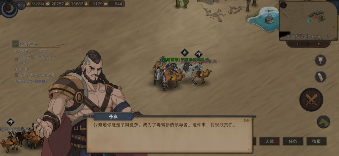 原来还有这个剧情 1