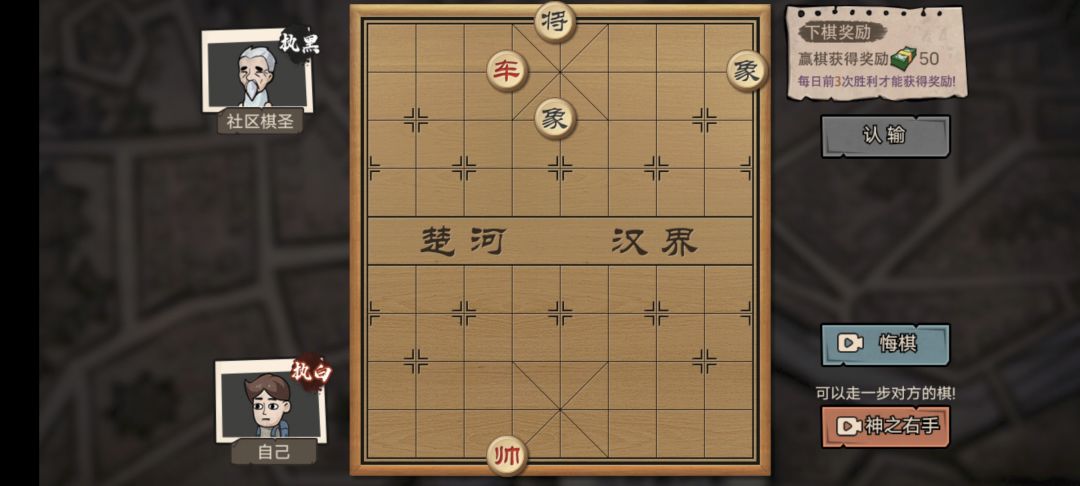 老头,开挂是吧 1