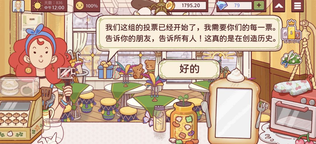 首届比萨城庆典2 3