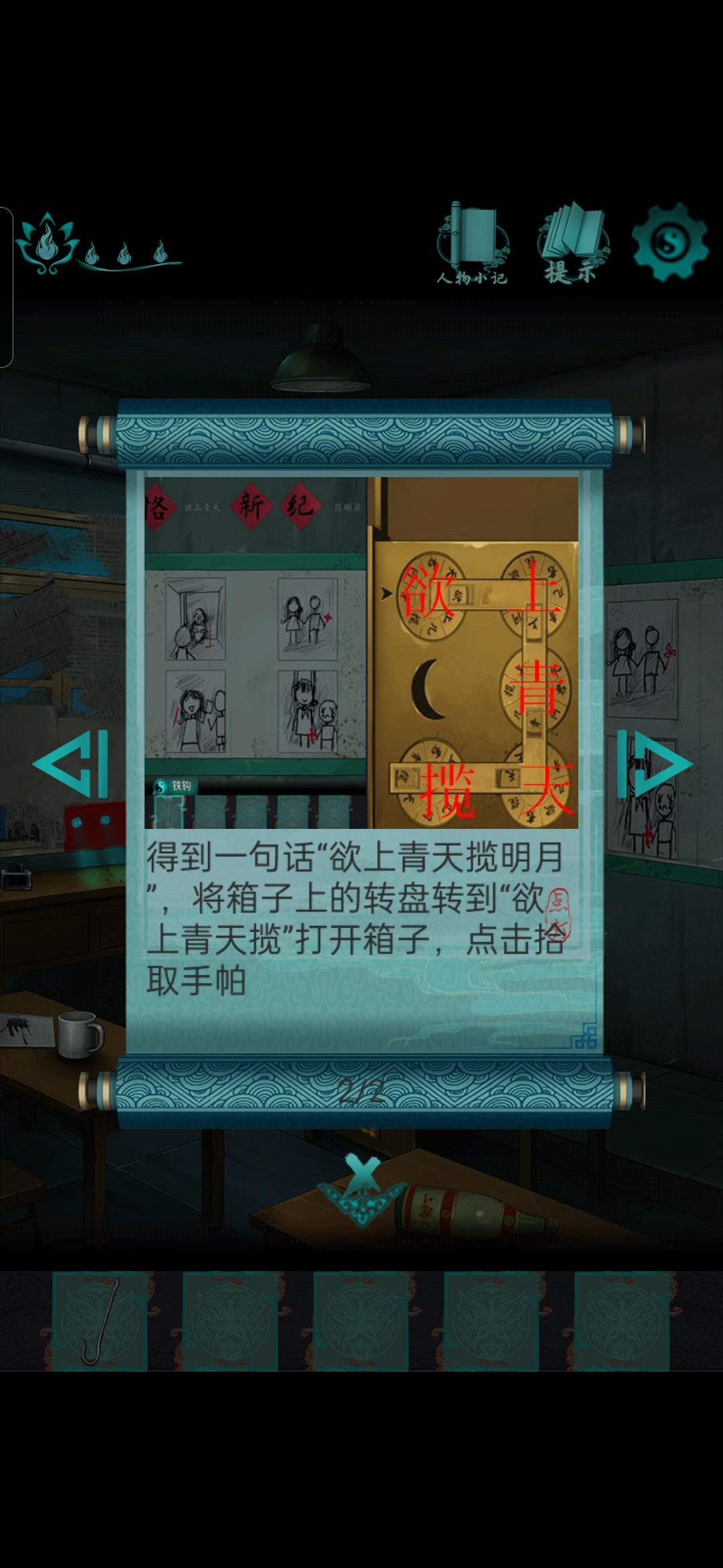 啊这,活该我找不到答案呗 3