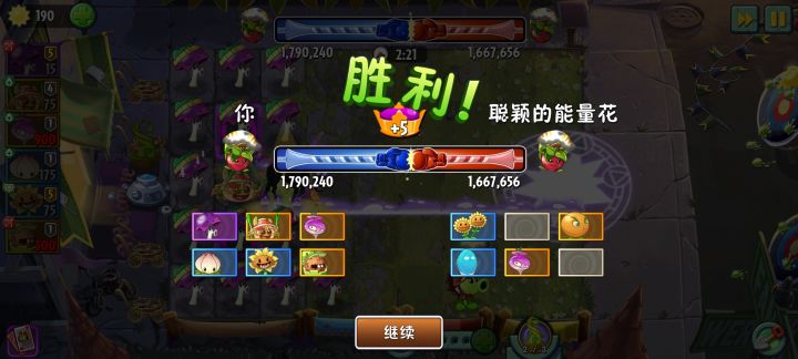 偶遇逆天高手截图