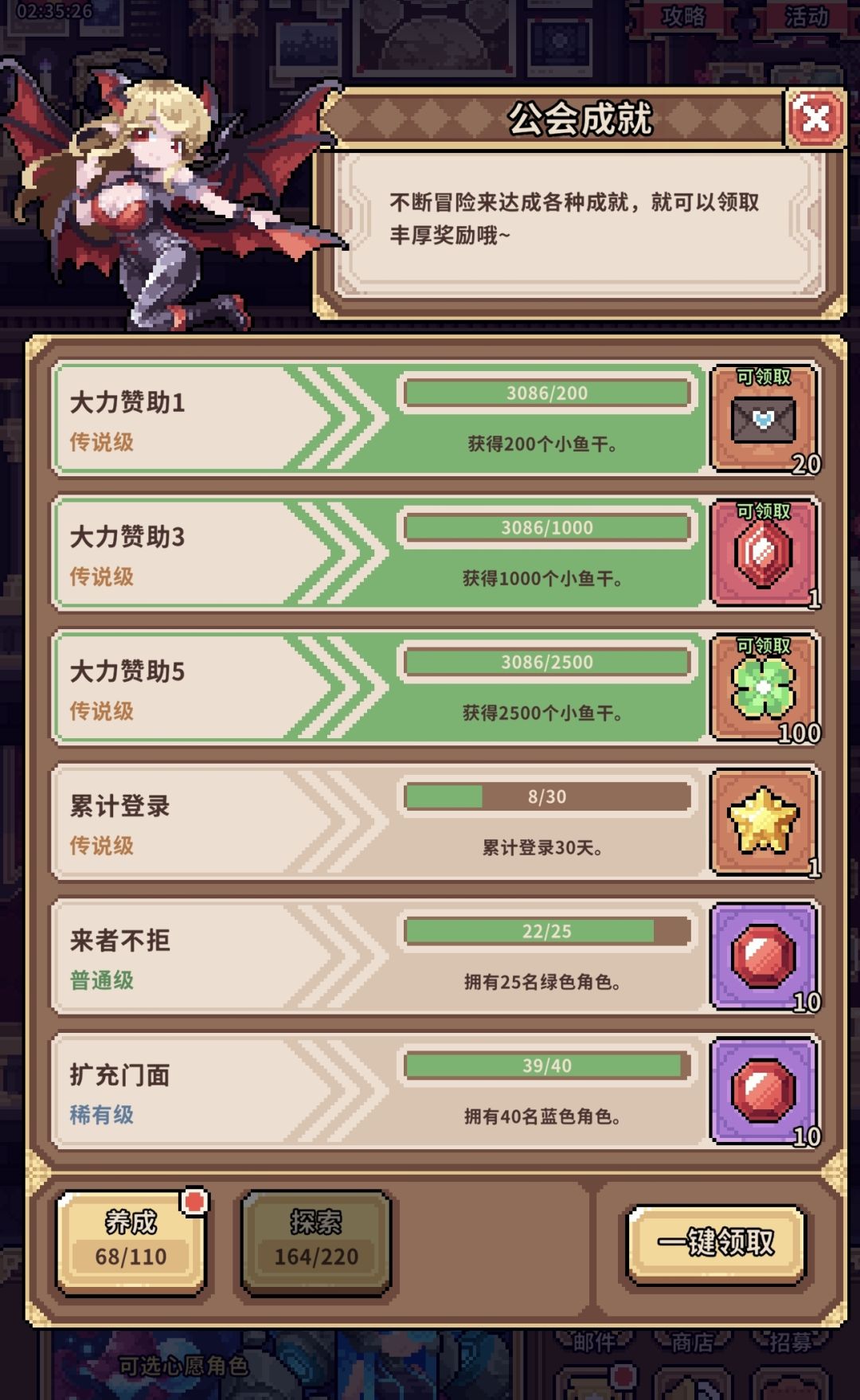有点道理,好玩,爱玩 1