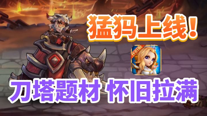 怀旧服二周年福利拉满!为什么不ban猛犸?因为这次我要直接拿下截图