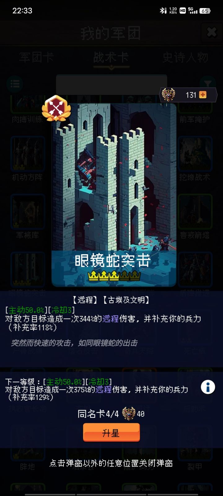论坛打卡第六天截图