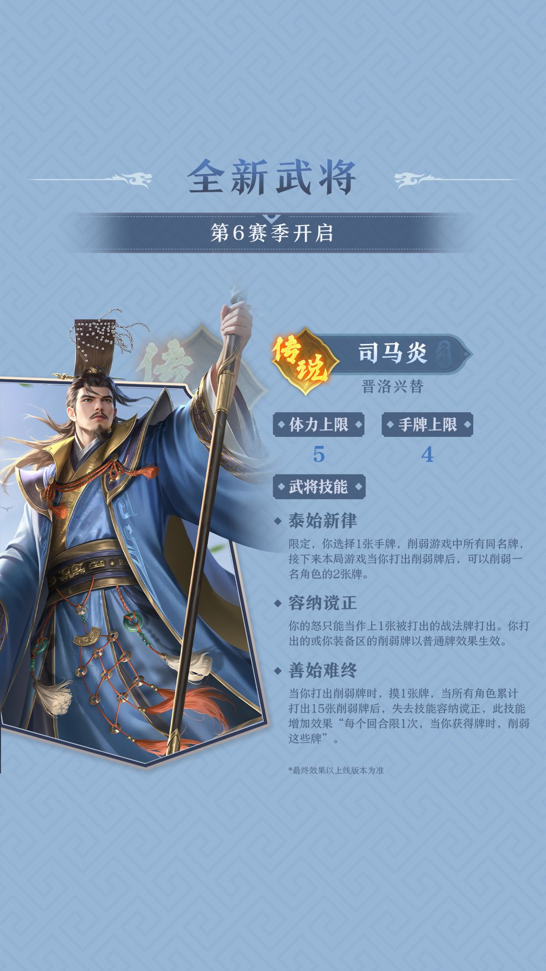 应该要削一下一技能或三技能 1