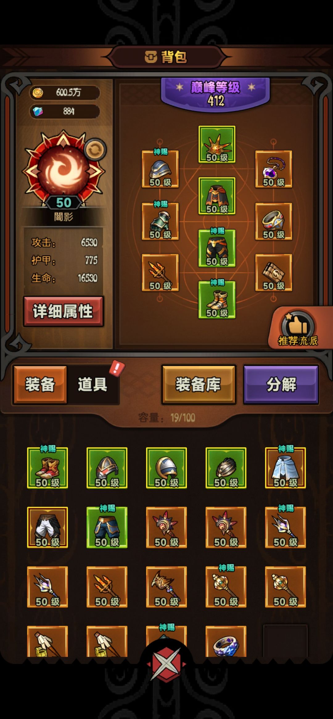 关于S3掉落问题 3