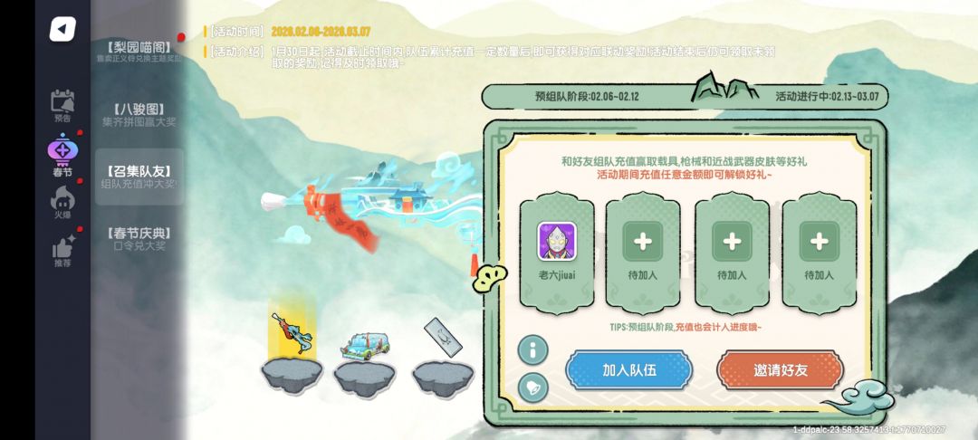 ddpalc,80万美味值,50万以上的来 1