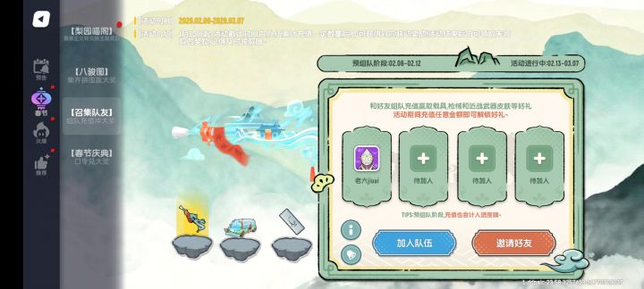 ddpalc，80万美味值，50万以上的来截图