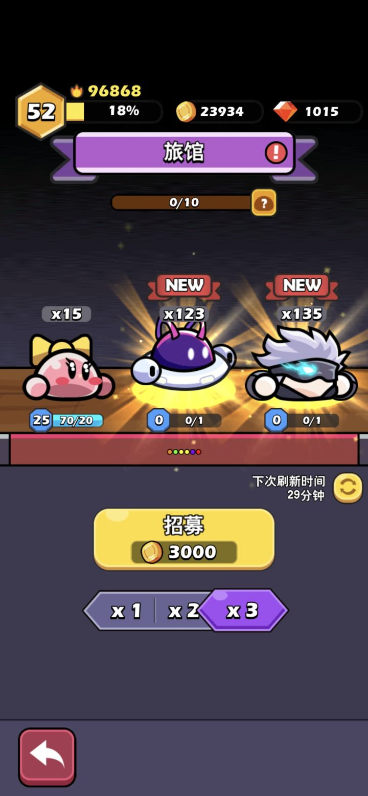 连着出两金截图