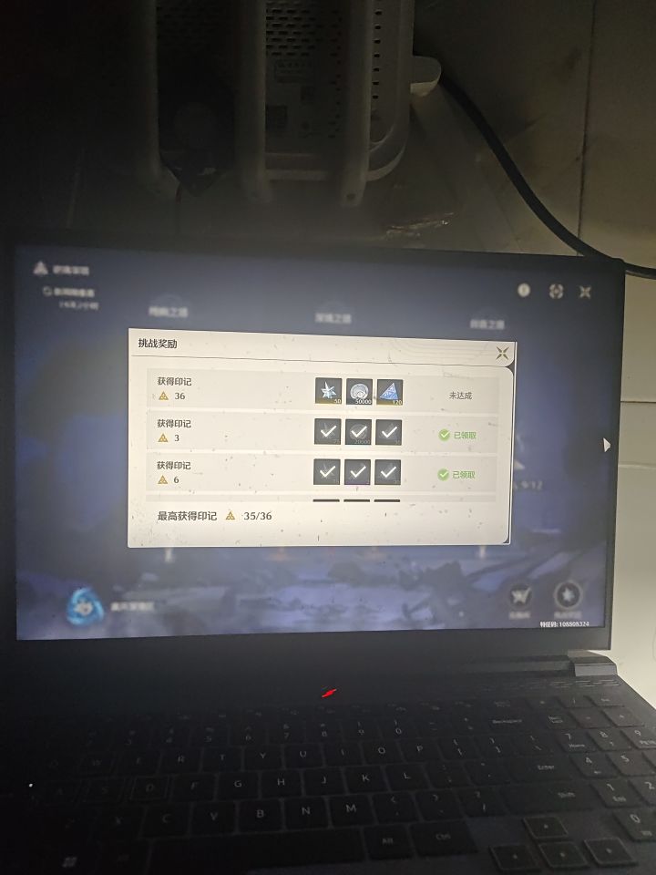 这层深渊咋打,力竭了截图