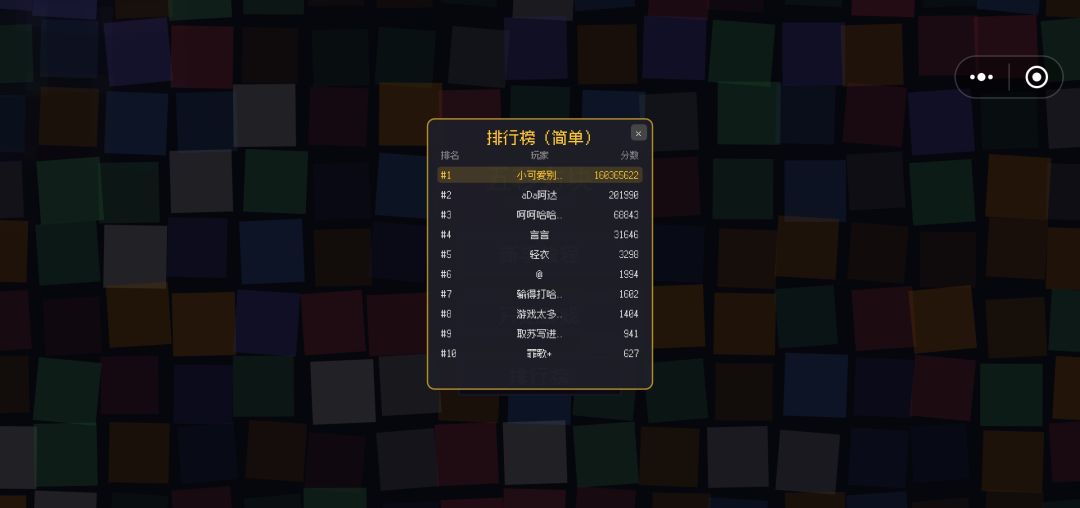 🔥2000亿分精华攻略! 2