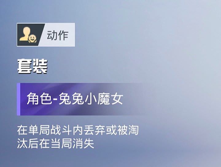和平精英后续上线的新套装 4
