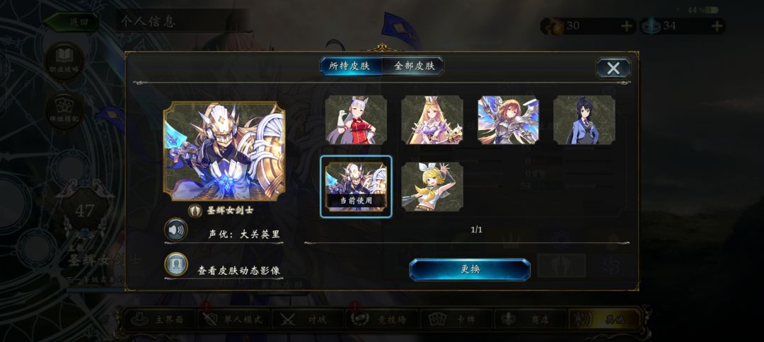 想问几个问题 7