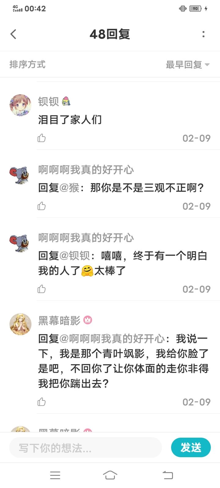 动态图片 6
