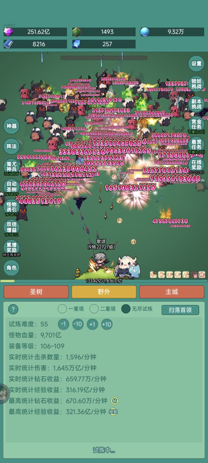 皮肤皮肤截图
