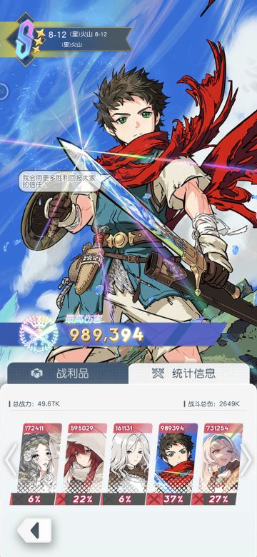 面向所有人的基础阵容