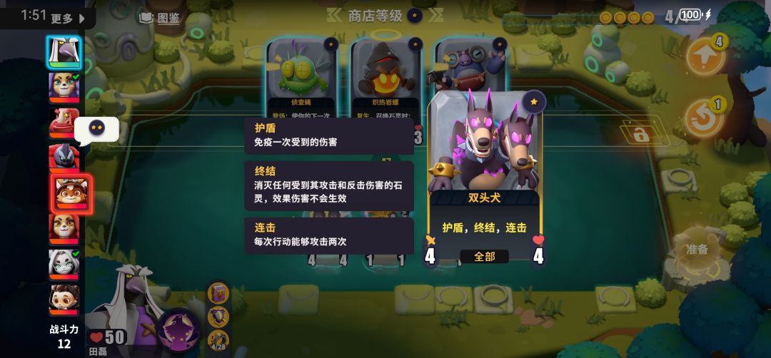 哈乌金带点金 2