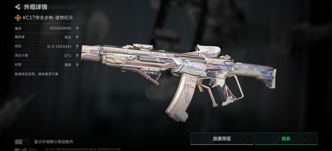 号上有这么俩砖皮能换几张? 2