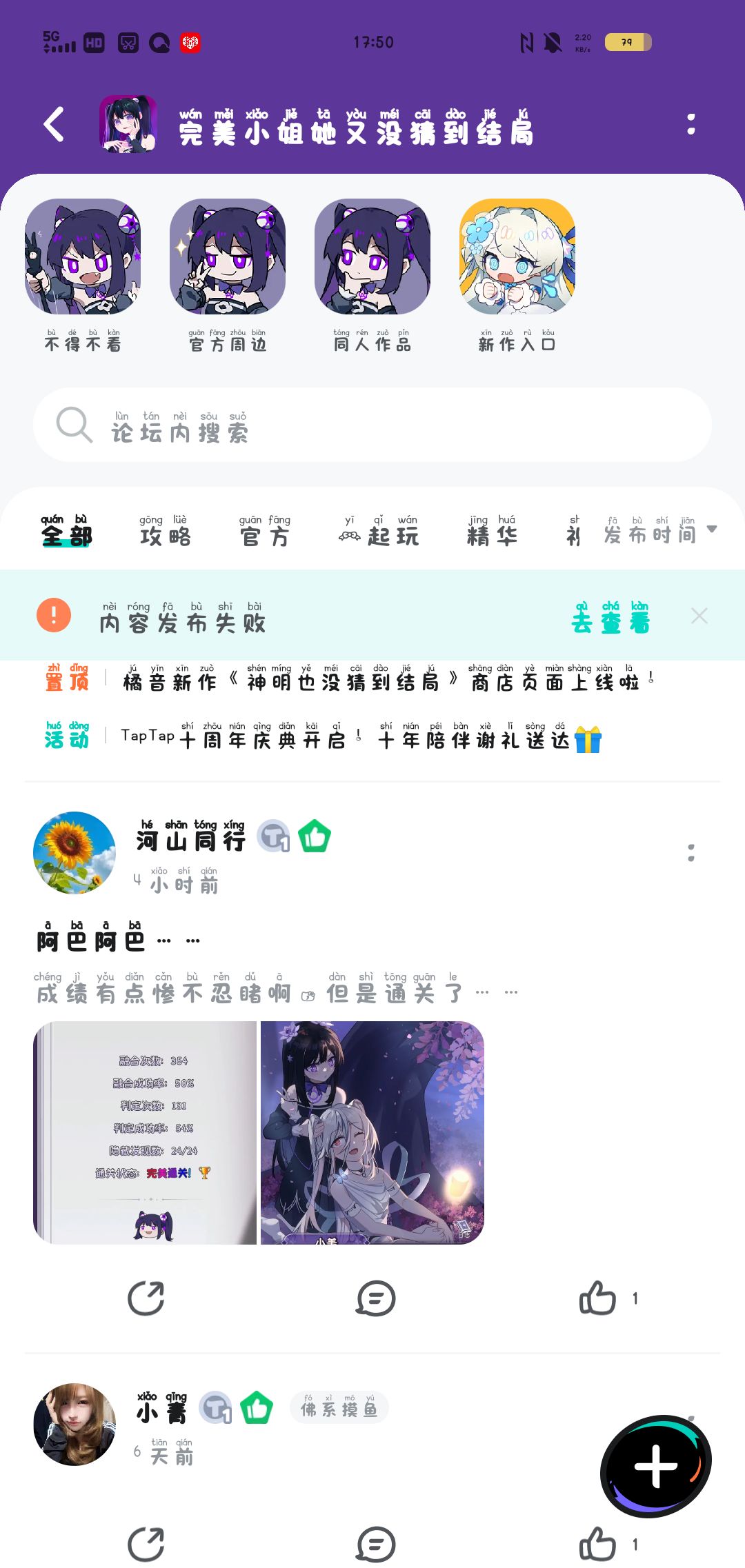 动态图片 1