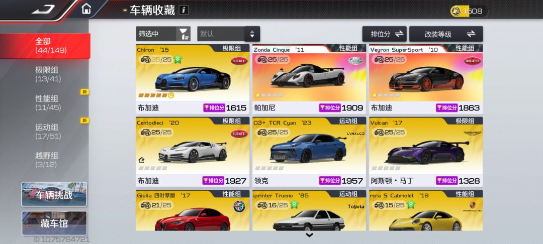 大哥们帮忙分析一下 1