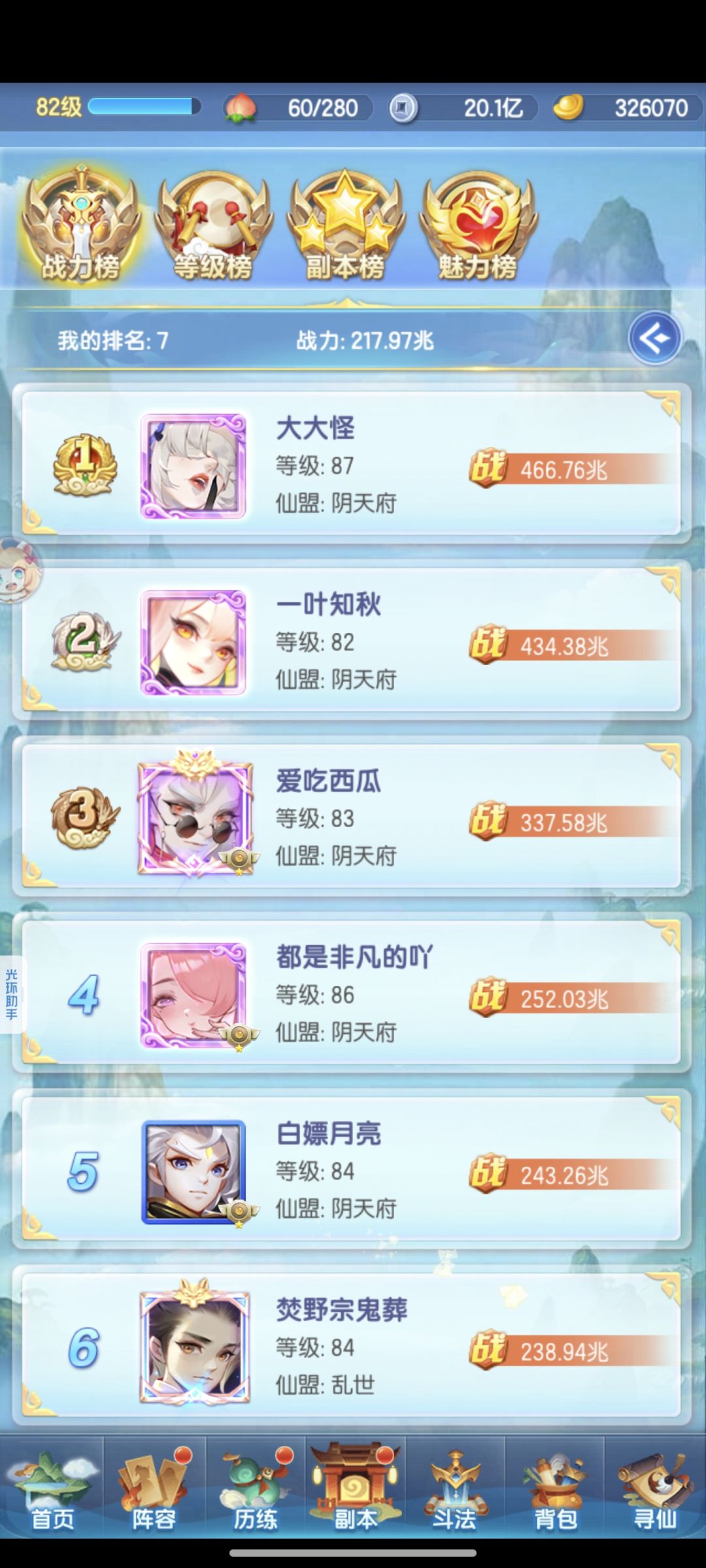 宠粉服第15天。 2
