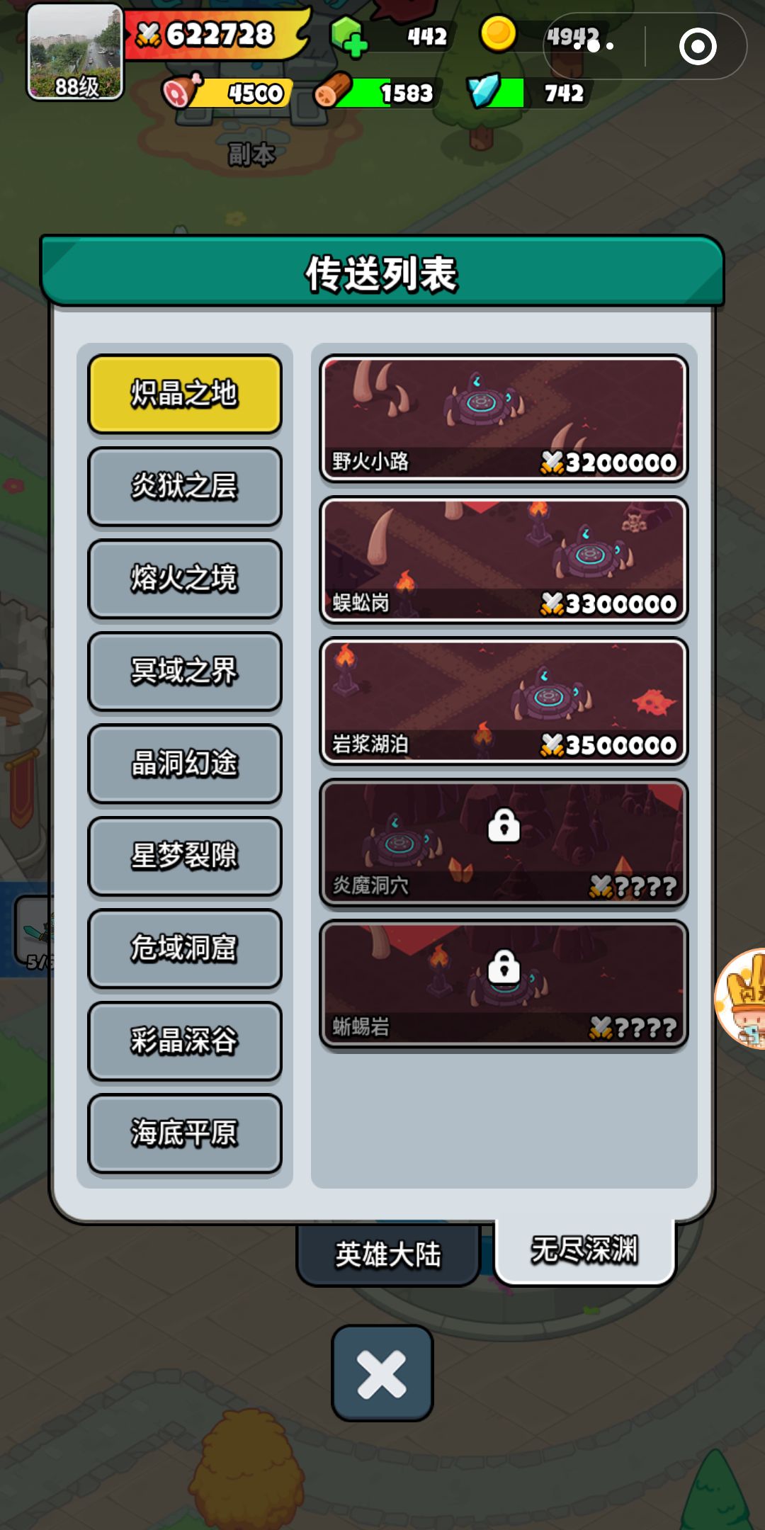 第九天 5