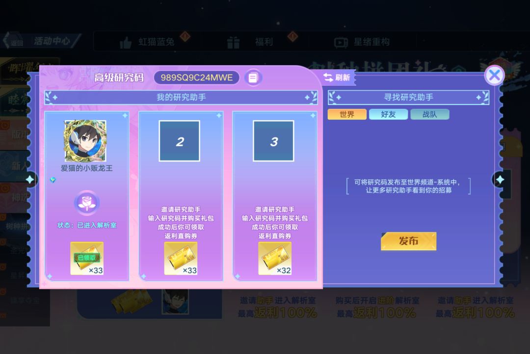 救一下求求了 1