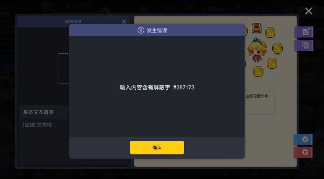 哪里有问题,什么都不能说 2