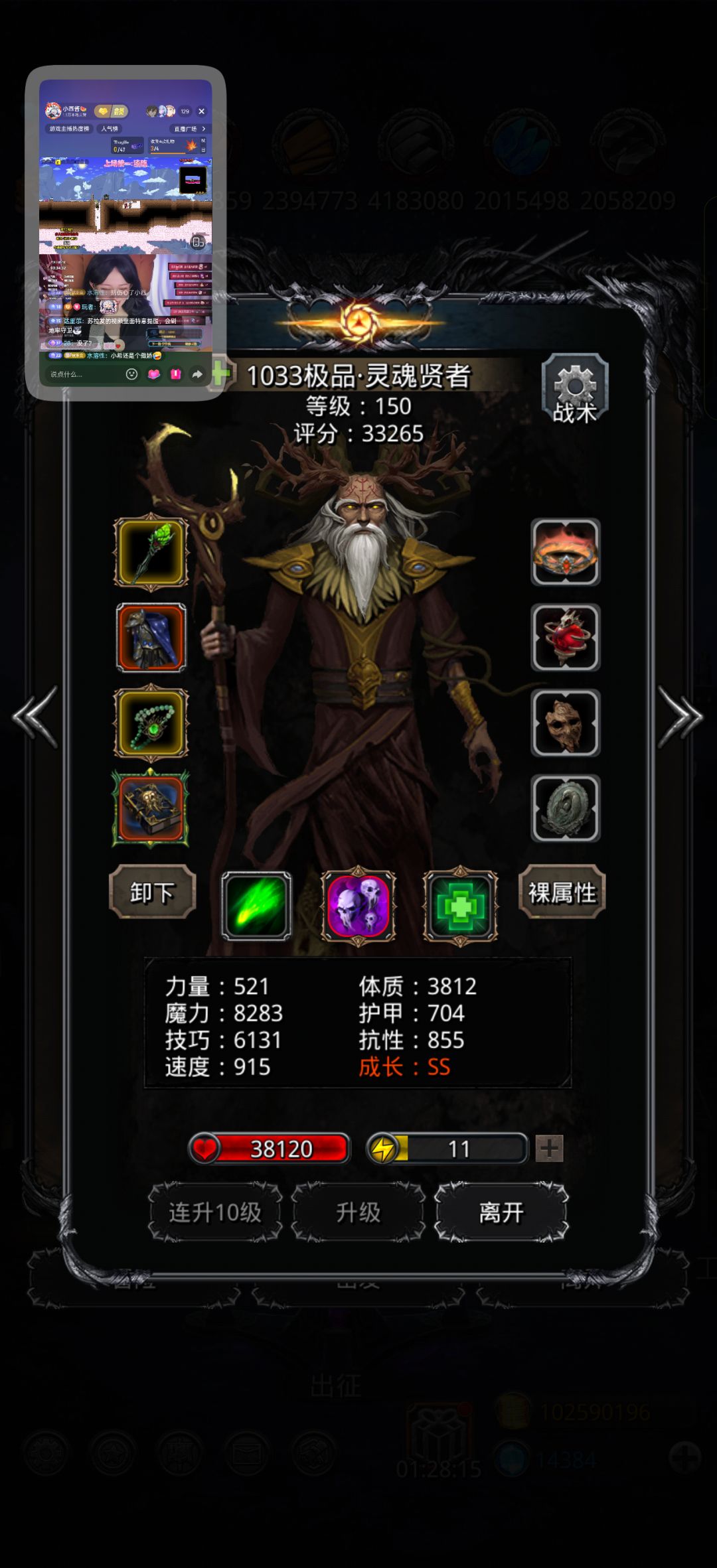 43西拉比 4