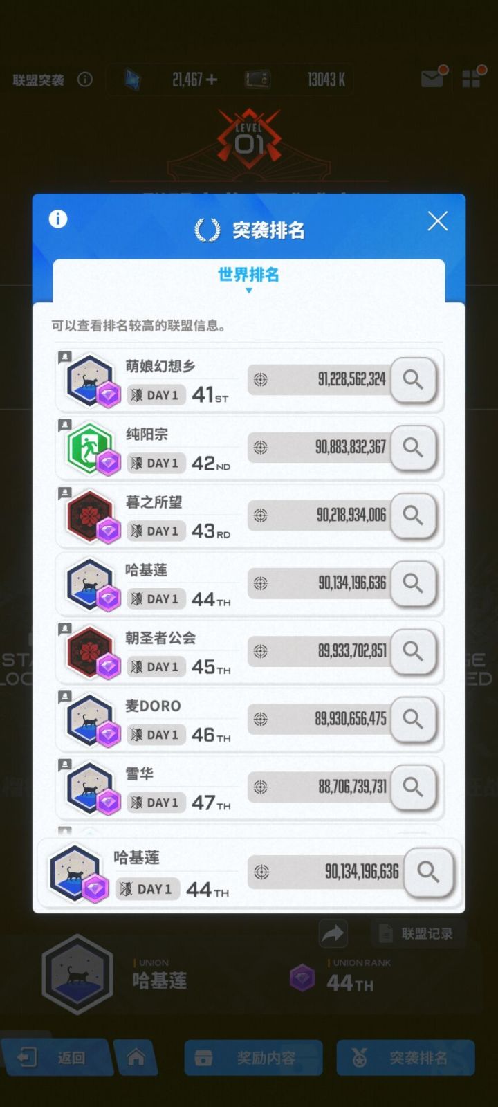 260q区招人截图