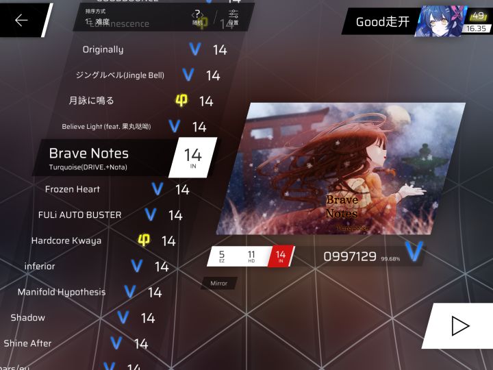 当年火遍全tap的圣经截图