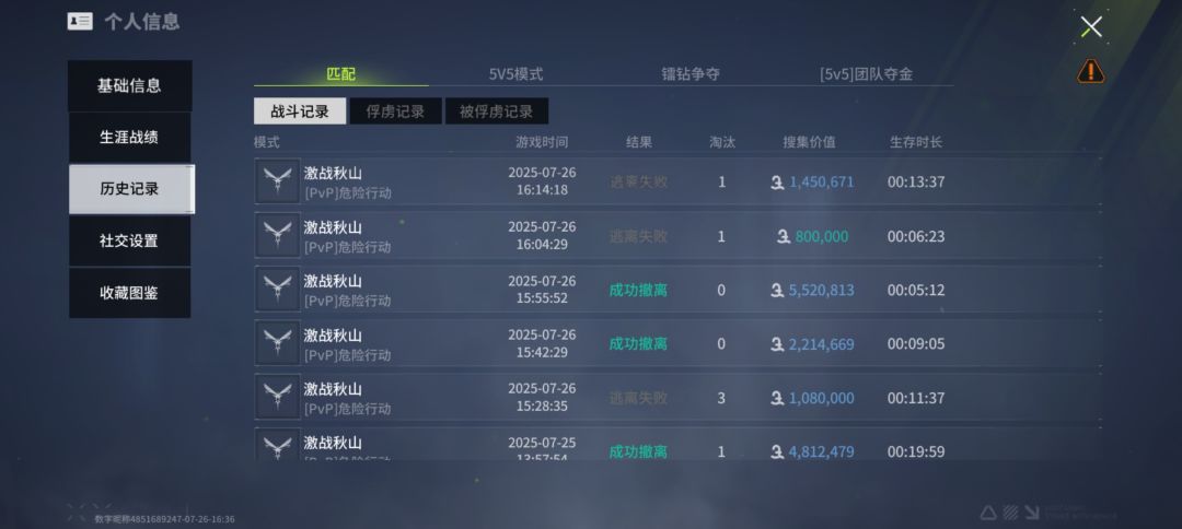 冰龙改的啥玩意啊 1