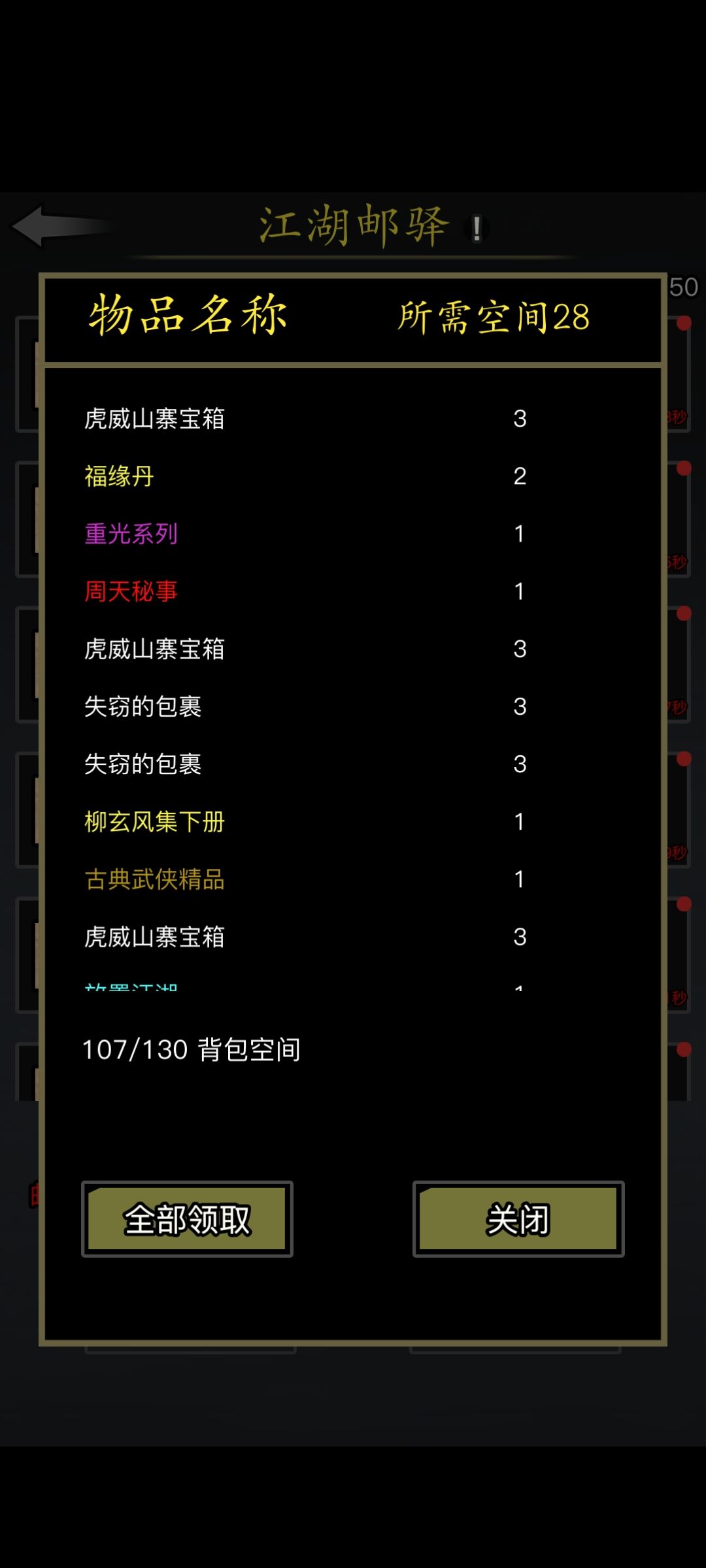 小猴大放血,兄弟盟 1